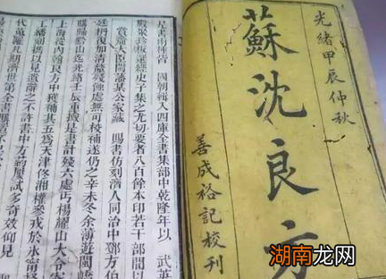 瘴气自秦代以来就多次出现在史书中 所谓的瘴气到底是什么