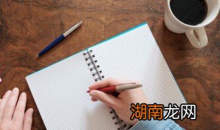 band是什么意思车上的 band车上的含义