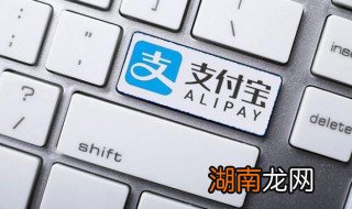 支付宝怎么交违章罚款 支付宝怎么交违章罚款非机动车