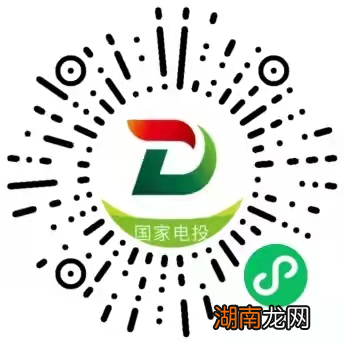 2022国家电投东方能源热力供暖缴费方式