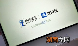 支付宝怎么查转账记录删了怎么找回 支付宝怎么查转账记录