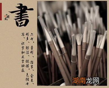 古代的“六艺五德”具体指的是哪六艺、哪五德?