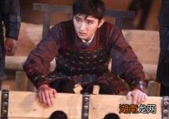 揭秘古代最&amp;ldquo;温柔&amp;rdquo;的刑罚，专门给富贵人家用的