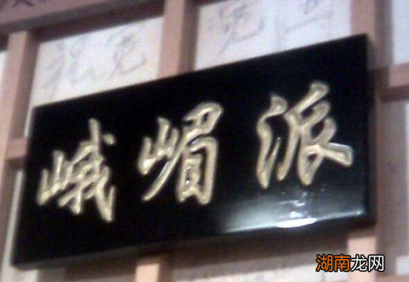 峨眉派的创始人到底是谁？是否真的是郭襄？