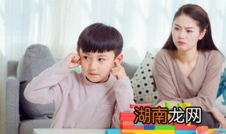 孩子不求上进的话怎么说 小孩不求上进怎么教育