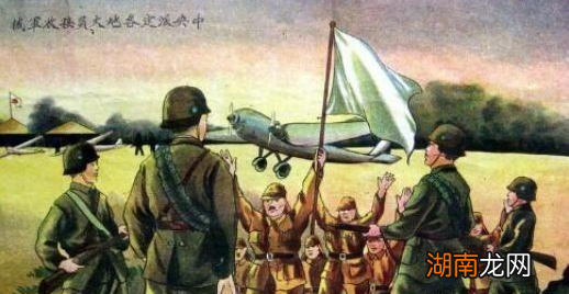 举白旗是如何成为投降的标志的?为什么是白旗?