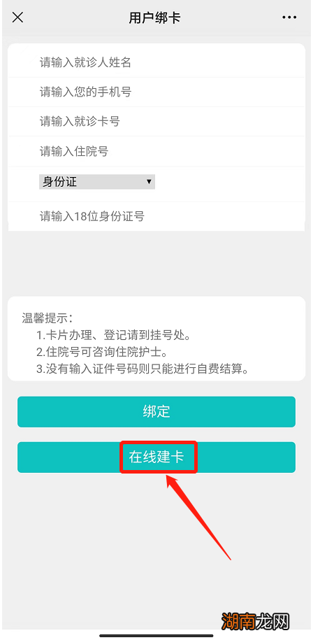佛山市第五人民医院HPV疫苗怎么预约？