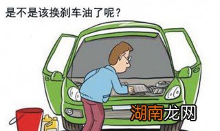 刹车油的正确使用方法 刹车油使用方法分享