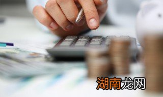 社保的计算方法 社保如何计算呢