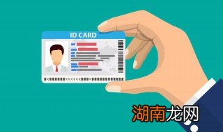 异地补办身分证要多久 在异地补办身分证多长时间