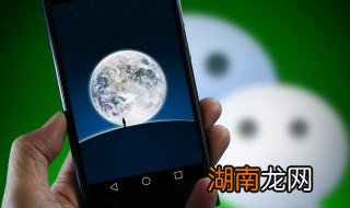 朋友圈怎么设置半年 朋友圈怎么设置半年内可见