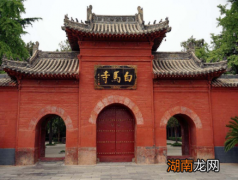 中国古代最早建造的寺庙是哪一座？白马寺还是白云寺？