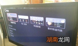 tcl电视怎么开机键在哪 tcl电视怎么开