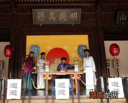 古代喊威武的目的是什么 衙役为什么不喊其他词