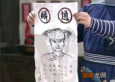 古代“通缉令”百试百灵,根据画像能认出罪犯吗?