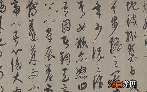 康里巎巎:出身康里的贵族之家,还是元朝著名书法家