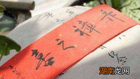 古人生孩子生男和生女为何祝词不同?重男轻女不可取