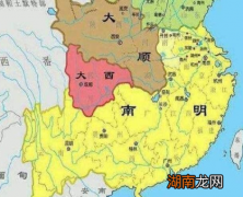 南明政权建立之后 南明为何会失败如此之快