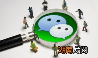 朋友圈空格全文怎么弄 朋友圈的空格部分怎么弄全文