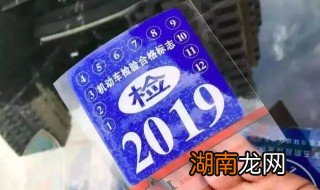 车辆年检准备工作有哪些 车辆年检准备工作介绍