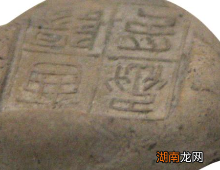 在纸没有发现出现之前 古人是怎么使用印玺的