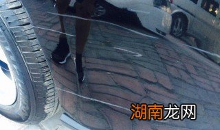 车上有划痕怎么处理 车上有划痕处理的方法