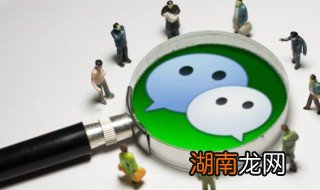 朋友圈怎么开,朋友圈怎么开秒赞