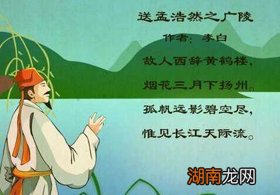 李白为何会如此崇拜孟浩然？孟浩然写诗厉害到什么程度？