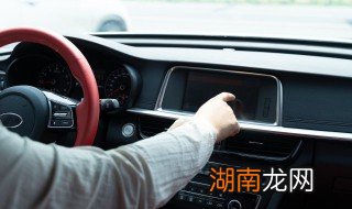 汽车空调发霉如何清洗干净图片 汽车空调发霉如何清洗干净