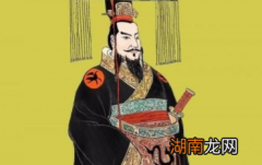 为什么秦始皇有可能葬在河北的这个地方呢?