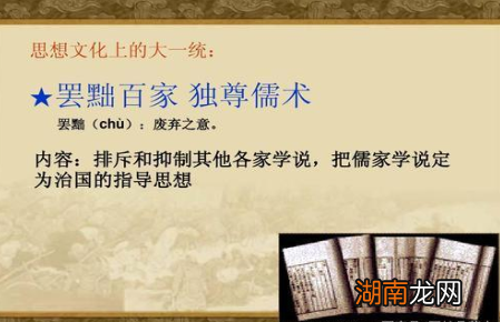 先秦时期的历史为何会如此的模糊？其原因主要有哪些？