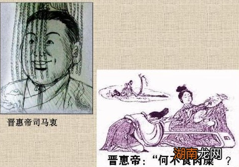 八王之乱为什么会发生 仅仅是因为一个女人那么简单