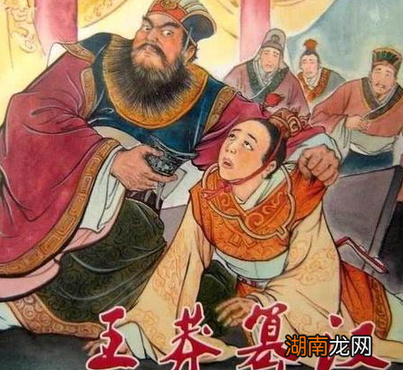 东汉皇帝为什么喜欢珍藏王莽的头颅 除了警示外还有一个原因