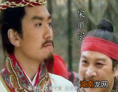 靖康之耻的罪魁祸首真的是宋徽宗吗 其实此人才是罪魁祸首