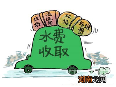 南通停水交费后多久来水