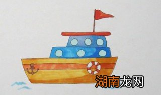 轮船怎么画 轮船简笔画教程