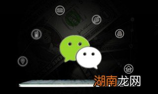 微信账号注册 如何注册新的微信