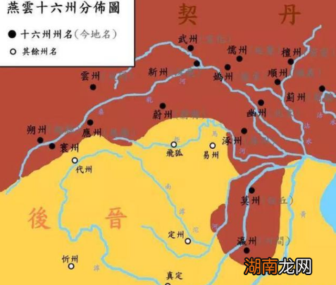 宋真宗才刚刚上台 他为什么将定难五州割让给了李继迁