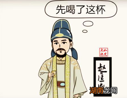 揭秘宋朝皇室奇葩规律 为何每隔三代就会出现断子绝孙现象