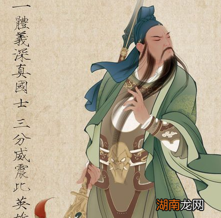 关羽和张飞能在三国乱世武将中名列前茅 他们的武艺是从哪里学来的