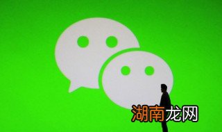 如何关闭微信提示音,苹果如何关闭微信提示音