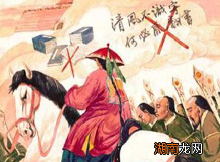 清朝的文字狱到底有多残忍？因为两封信就被满门抄斩