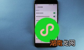 如何开通自己的微信公众号笔记 如何开通自己的微信公众号