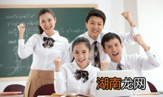 孩子要上初中了会有什么问题 孩子该上初中了