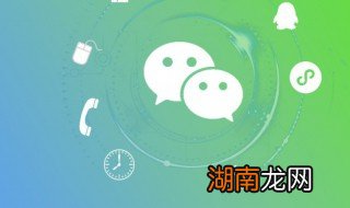 如何撤销微信转账 如何撤销微信转账的钱