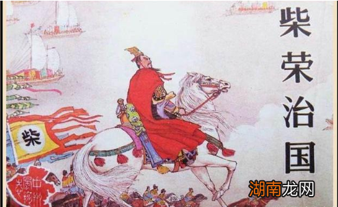 北汉来自何方？北汉为何如此强大？