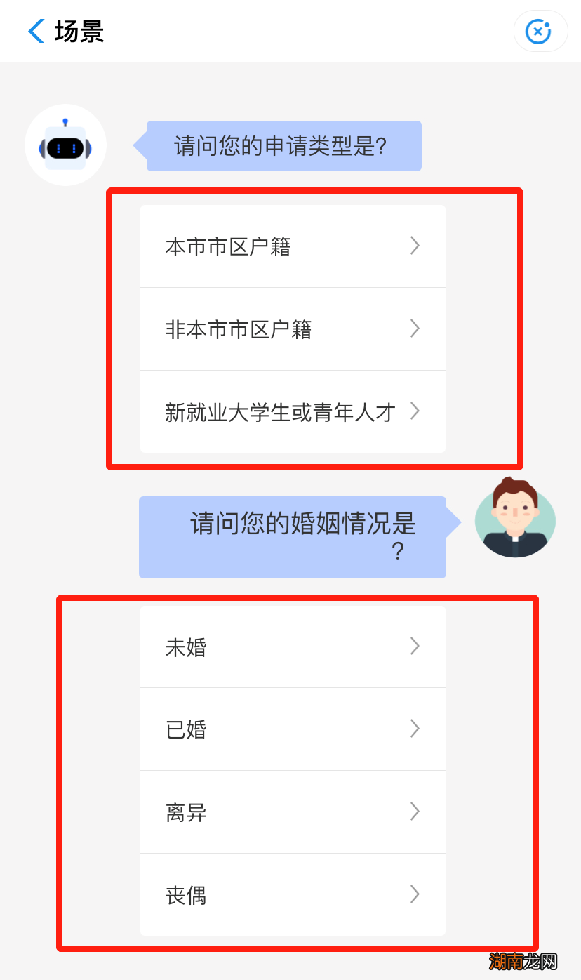 郑州市惠济区2022年第2批次公共租赁住房供应房源信息
