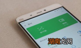 小米手机微信的铃声怎么设置 微信的铃声怎么设置