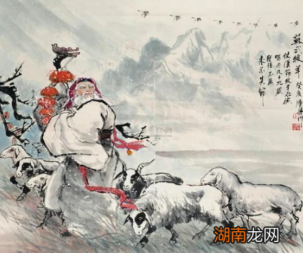 苏武牧羊时挖野菜充饥，他是不能吃羊肉吗？