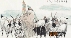 苏武牧羊时挖野菜充饥，他是不能吃羊肉吗？